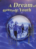 巨色乳高清电影免费观看