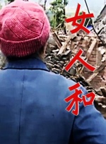中文字幕第六页
