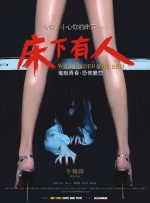 国产24p