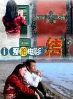 欧美精品伊人久久