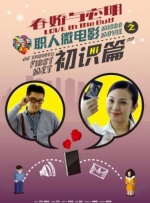 免费体验试看60秒11钻