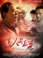 唐人社区精品视频