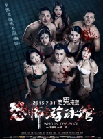 男女做爰高清视频直播