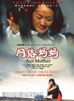 亚洲伊人久久大香线蕉下载
