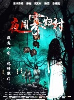 伊人99综合
