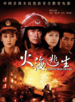 久久精品国产第一区二区