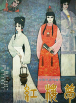 在线日韩观看