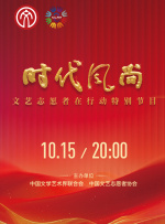 春季行骗天下