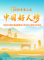 爱的所在