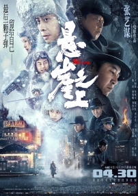 激情综合六月