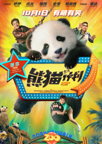 精品国产福利在线
