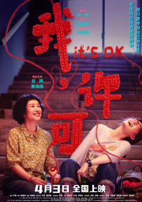 久久91综合国产91久久精品