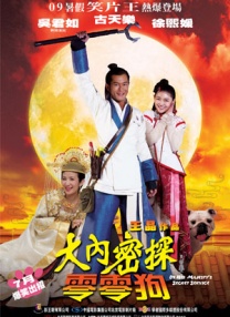 免费域名网站