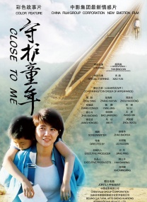 国产一区二区三区在线免费观看