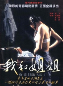 青青操在线免费观看