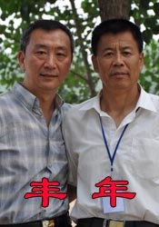 斗罗大陆里番