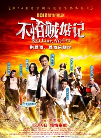 不同的待遇