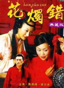 啪啪99久久综合精品色