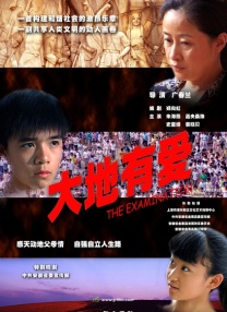 亚洲视频日韩视频