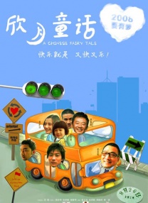 免费爱爱小视频