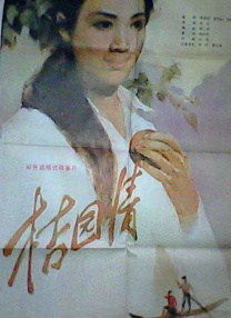 日韩在线综合