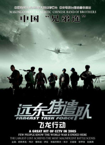 女演员：性别班2020