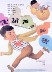 啊灬啊灬啊灬好灬深在线视频