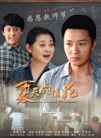 媚药在线