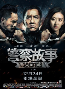 她说的话