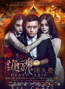 国产精品一线二线