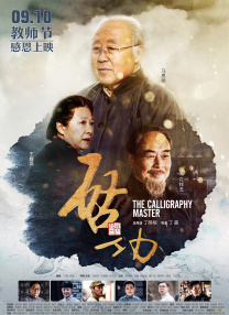 国产色拍精品福利视频app