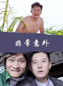 成年久久