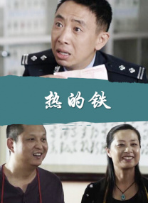 年轻的兄弟姐妹5