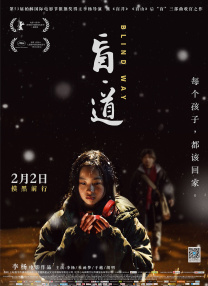 制服丝袜一区二区三区