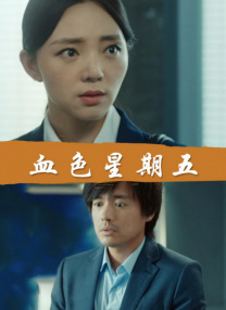 另类视频在线观看+1080p