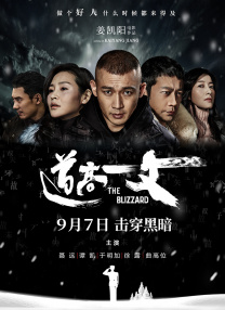 老婆，我错了