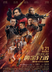 情事：年轻的后妈2019