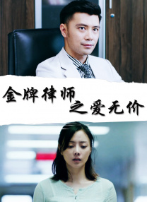夫人发昏的腰