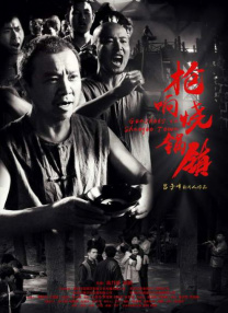 一区在线免费观看