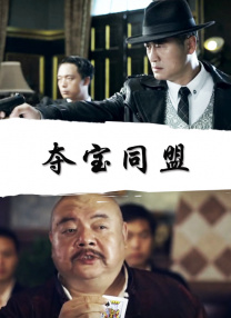 纲手对鸣人的惩罚