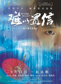 安昭希的生活