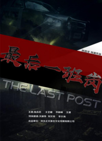叶泽涛全文免费笔趣阁