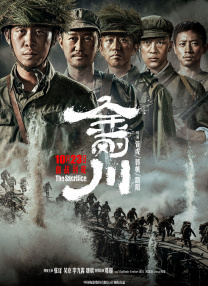年轻的寡妇