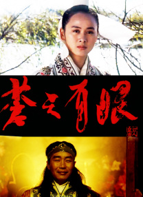 午夜五月天