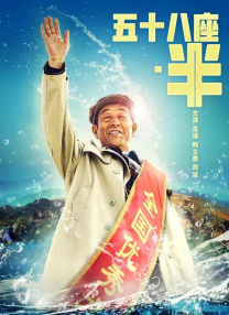 国产三极