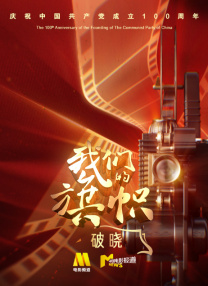 蔡徐坤鬼畜