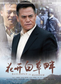 狠狠色综合久久丁香婷婷