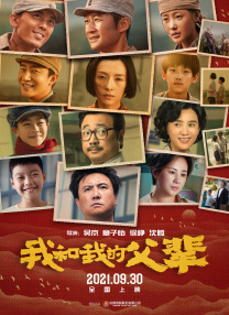中国伊人