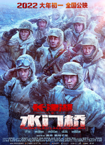 时代光华的沦陷