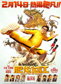 一区二区三区av